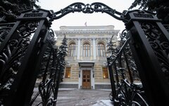 Центральный Банк РФ © KM.RU, Алексей Белкин