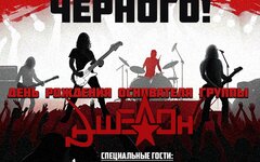 5:0 в пользу Дмитрия Черного, Razgruzka 