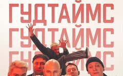 Солист «Гудтаймс» объяснил, за что Таню Буланову наградили медалью