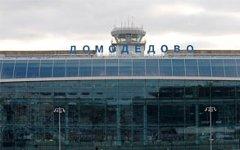 Аэропорт Домодедово. Фото с сайта taxi-avto.ru
