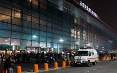 Фото KM.RU