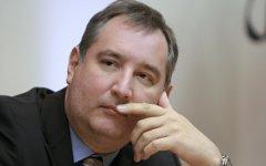 Дмитрий Рогозин © РИА Новости, Михаил Фомичев