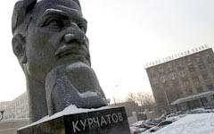 Курчатовский институт в Москве  © РИА Новости, Руслан Кривобок