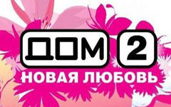 Два человека пострадали в результате взрыва на телешоу «Дом-2» 