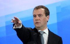 Дмитрий Медведев © фото KM.RU