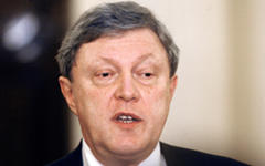 Григорий Явлинский © РИА Новости, Вадим Жернов