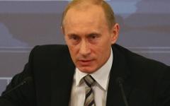 Владимир Путин © KM.RU