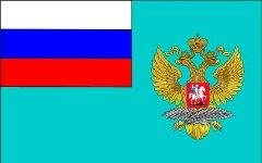 Флаг МИД РФ. Фото с сайта mid.ru