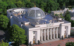 Верховная Рада. Фото Юрия Скобленко с сайта wikipedia.org