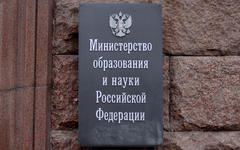 © KM.RU, Илья Шабардин