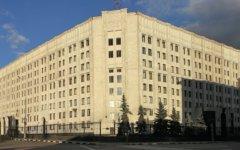 Министерство обороны РФ. Фото с сайта mil.ru