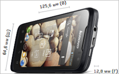 Lenovo IdeaPhone P700i. Фото с сайта lenovo.com