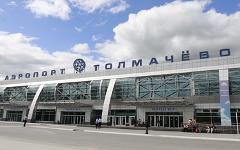 Аэропорт «Толмачево». Фото с сайта tolmachevo.ru