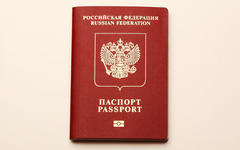 Загранпаспорт © KM.RU, Алексей Белкин