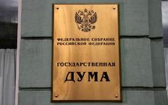 © KM.RU, Илья Шабардин
