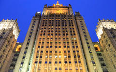 Здание МИД РФ © KM.RU