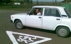 Знак на асфальте. Фото с сайта gibdd.ru