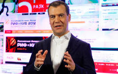 Дмитрий Медведев © РИА Новости, Михаил Климентьев