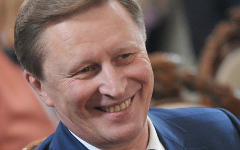Сергей Иванов © РИА Новости, Алексей Никольский