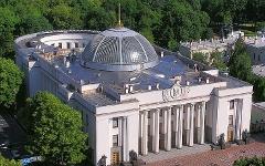 Здание Верховной Рады Украины. Фото с сайта wikipedia.org