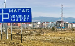 © РИА Новости, Руслан Вахаев