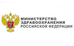 Минздрав РФ
