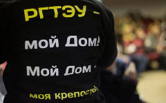 © KM.RU, Филипп Киреев