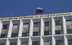 МВД России © KM.RU