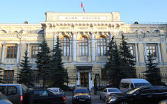 Здание Центробанка © РИА Новости, Руслан Кривобок