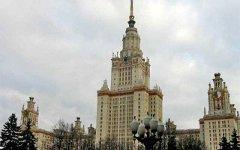 МГУ © фото с сайта msu.ru