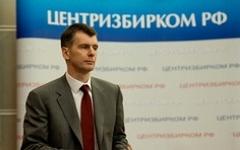 Михаил Прохоров, фото с сайта http://mdp2012.ru