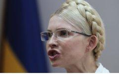 Юлия Тимошенко © РИА Новости, Григорий Василенко
