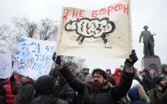 Митинг на Болотной площади © РИА Новости, Илья Питалев