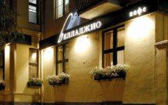 Кафе «Белладжио». Фото с bellagio.shiremir.ru