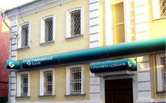Офис «Гринфилдбанка». Фото с сайта банка