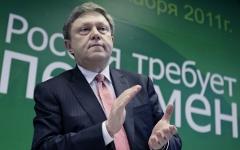 Григорий Явлинский © РИА Новости, Руслан Кривобок