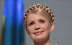 Юлия Тимошенко © РИА Новости, Григорий Василенко