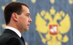 Дмитрий Медведев © РИА Новости, Екатерина Штукина