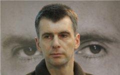 Михаил Прохоров © РИА Новости, Владимир Федоренко
