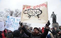 Митинг на Болотной площади 10 декабря © РИА Новости, Илья Питалев