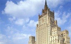 МИД РФ. Фото с сайта montreal.mid.ru