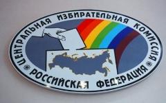Фото khabarovskonline.com