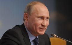Владимир Путин © РИА Новости, Яна Лапикова