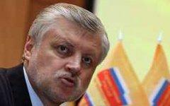 Сергей Миронов; фото взято с yavibral.ru