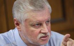 Сергей Миронов © KM.RU