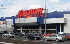 Торговый центр «Караван». Фото с сайта malls.ua