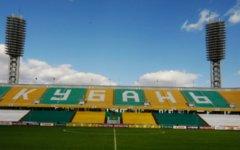 Стадион «Кубань». Фото с сайта fckuban.ru