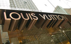 Модный дом Louis Vuitton