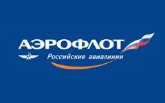 Аэрофлот. Фото с сайта aeroflot.ru
