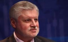 Сергей Миронов © KM.RU